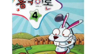 음악 입문자를 위한 서양음악기초이론 완전 정복 후기! 🎶 할인 꿀팁까지!